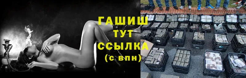 ГАШИШ хэш  shop наркотические препараты  Суоярви 